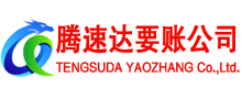 蒙城要债公司