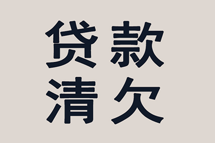 逾期未还信用卡有何后果？